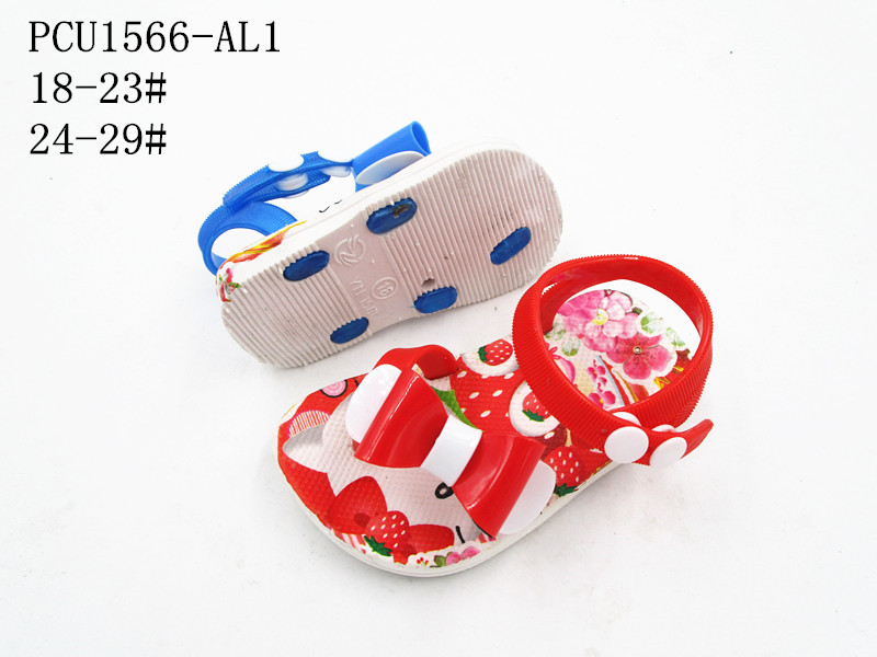 PCU1566-AL1