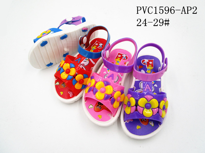PVC1596-AP2