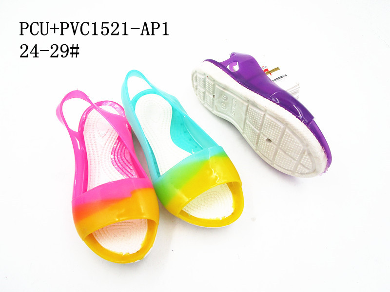PCU+PVC1521-AP1