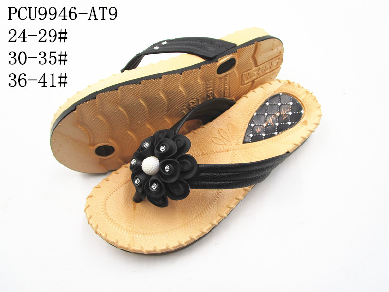 PCU9946-AT9