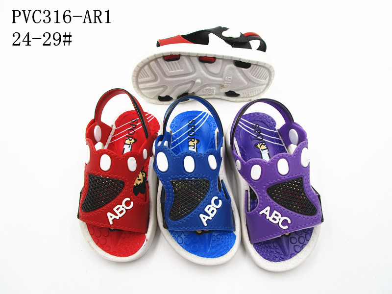 PVC316-AR1