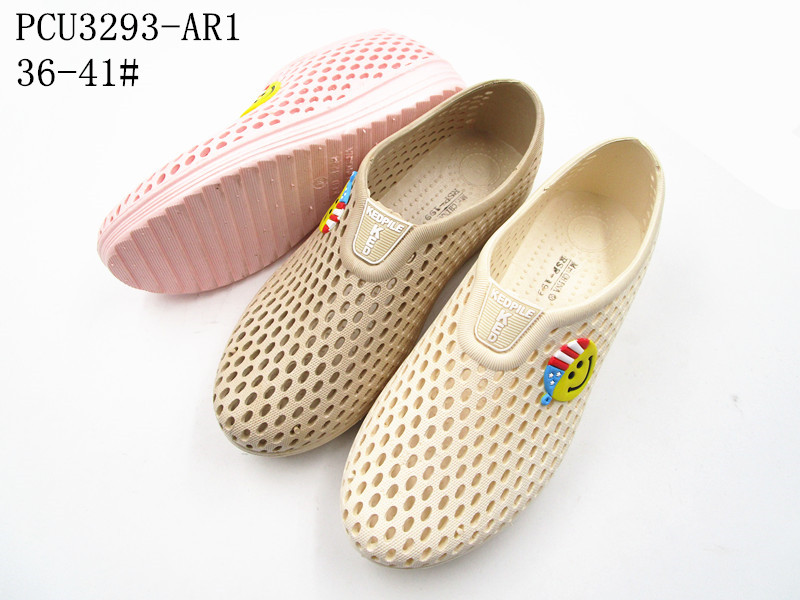 PCU3293-AR1
