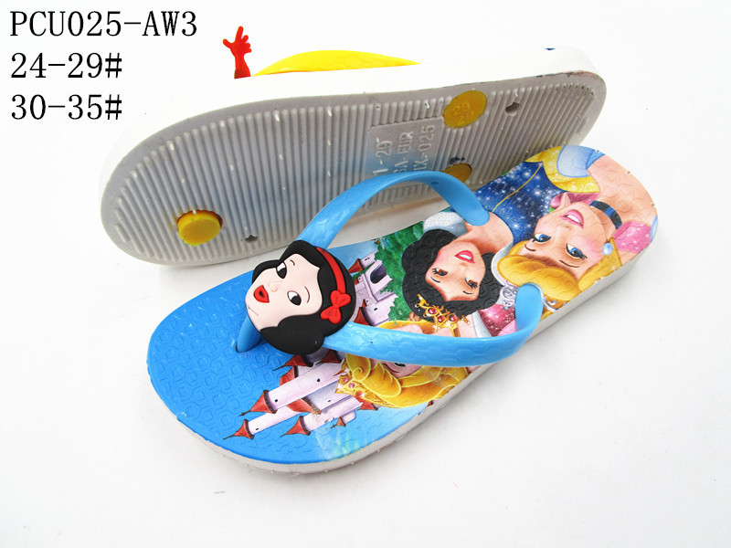 PCU025-AW3