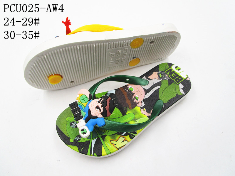 PCU025-AW4
