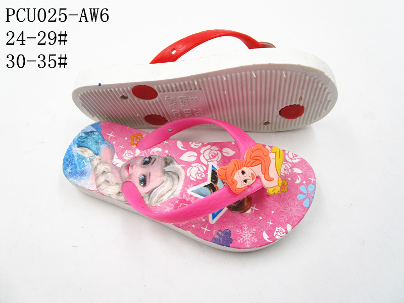 PCU025-AW6