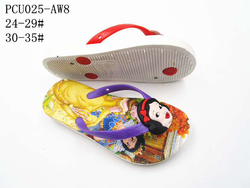 PCU025-AW8