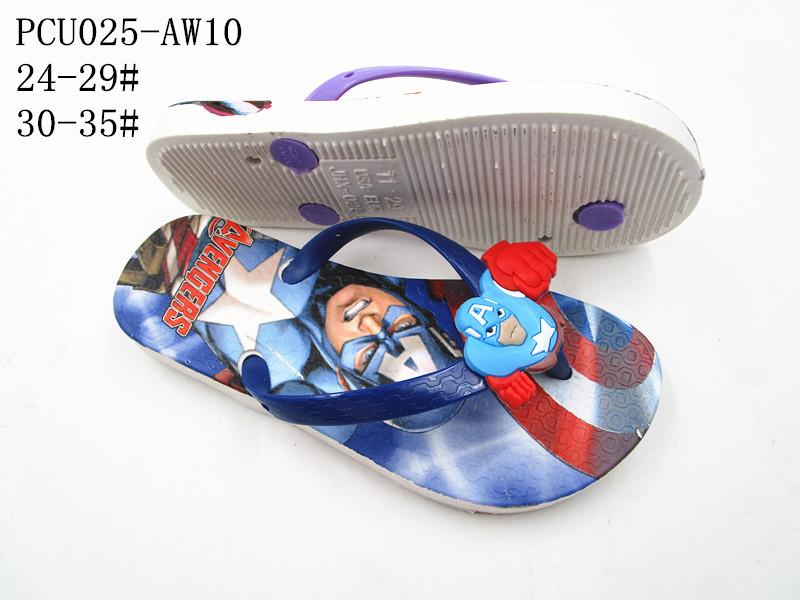 PCU025-AW10
