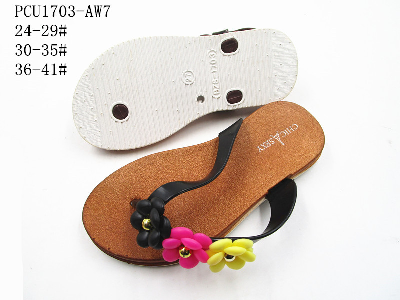PCU1703-AW7