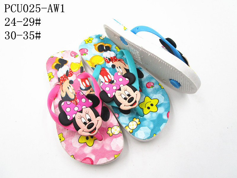 PCU025-AW1