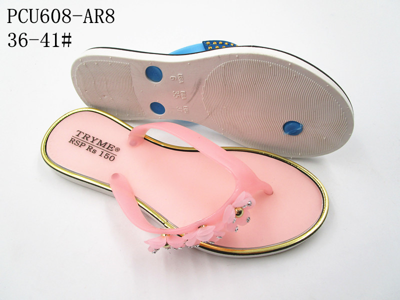 PCU608-AR8