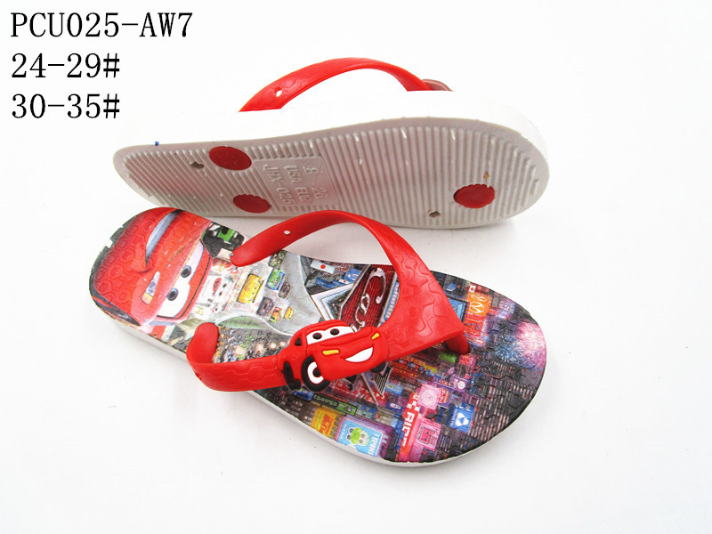 PCU025-AW7